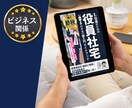 Kindle本（電子書籍）の表紙を作ります Canvaデータ納品で自由にアレンジ可能！費用節約・時短にも イメージ9
