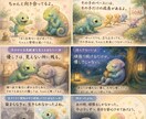 今の気持ちを聞かせて頂きます 小さな一歩に勇気を出してみませんか？ イメージ8