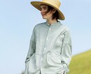 トレンド分析から今どきスタイリング伝授します ファッションが分からない方へ何でもお答えします！ イメージ1