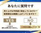 豪華特典付き！ランキング1位の必殺技を伝授します 【50％OFF企画開催中】まずは商品の評価を見て決めて！！ イメージ3