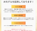 AIモデル起用！相手に届くバナー・ヘッダー作ります 修正無料無制限！クリック率upを狙った効果的なデザインを イメージ3