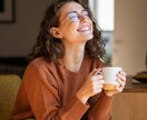 リピーター様専用今のお悩みに向き合います 前回からの続きや変化など今のお悩みを丁寧にサポートします イメージ6