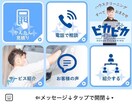 3社【限定価格】2万円！LINEの構築を行います 広告運用40社以上の経験をもとに刺さるLINE構築を提案 イメージ1