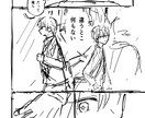 プロットを元にネームを制作します 初めて漫画を描く方やネームが苦手な方へ イメージ6