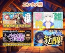 格安料金！高品質YouTubeサムネイル作ります １枚3,000円で短納期&修正無制限！ イメージ7