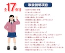 あなたのお子様専用の「愛の取扱説明書」お届けします 思春期・育児の悩み・反抗・癇癪・無視など、無理しないでね。 イメージ2