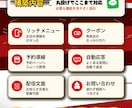 LINE公式アカウントのプロ構築をします 【デモアカウント】"お気に入り"でデモアカウントをご紹介 イメージ6