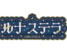 ぷくぷくの可愛いロゴデザインします 他と差をつける！目をひくぷくぷく加工！ イメージ3
