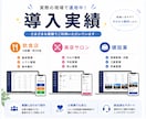 現場に合わせたオーダーメイド業務システムを作ります 「難しい」を「簡単」に。小規模事業所向けも。 イメージ2