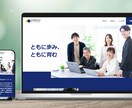 STUDIOでオシャレなサイトを製作します 【運用マニュアル付き】知識がない方でも安心して運用できます イメージ3