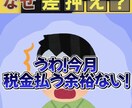 1本3,000円✨良質な切り抜き動画を制作します オーダー前無料サンプル映像作成サービス付き（メッセージから） イメージ4