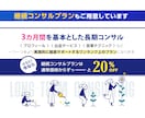ココナラ公式ウェビナー講師が1からコンサルします 〈売れない理由〉と〈売れる戦略〉が明確になる60分 イメージ5