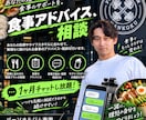 モニター価格！先着3名様、月1,500円でやります 1カ月メッセージのやり取りし放題！5,000円→1,500円 イメージ1