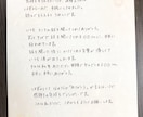 大好きなあの人に想いを伝える！お手紙代筆します 手書き文字でファンレター代筆します。上手すぎないのが丁度いい イメージ2