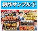 サムネイル制作いたします 1枚2,000円で満足いただけるサムネイルを！ イメージ2