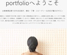お好みのランディングページを作成いたします 洗練されたわかりやすいページを制作 イメージ2