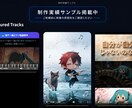 ボカロ・歌ってみたのMV制作します ボカロ・歌ってみた対応｜ＡＩ映像×プロ編集 イメージ3
