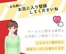 初心者向け☆ピンタレスト運用代行いたします 特典付き☆ビデオチャットでピンタレストの操作方法を解説します イメージ10