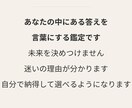 本日鑑定))収入の増え方のタイプを解説します あなたの自然なお金の増やし方を言語化します イメージ3