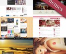 あなたのサイトにぴったりのWordPressテーマをご提案します! イメージ1