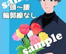 商用OK！日常に寄り添うポップなイラスト描きます 実用性とデザイン性を合わせた、幅広い年齢層に受け入れられる絵 イメージ5