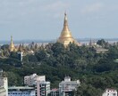 ミャンマーのリアルな現地情報を提供します ヤンゴン在住者の目線で、生活情報・不動産情報など提供します イメージ1