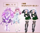 あなたのキャラクターイラストをお安く描きます 価格重視の方はぜひ！アイコン、返礼品、立ち絵、MVに！ イメージ9