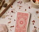 彼は私を好き？YES/NOと理由を即日お届けします 脈あり？脈なし？恋のジャッジをタロットで即チェック♡理由付き イメージ3