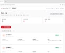 LINE予約×Slack通知で業務効率化します 実績18件超のAI開発者が最短対応します！ イメージ2