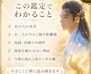 復縁・再縁｜あの人の本音と二人の未来を読み解きます 終わったように見えるご縁に、まだ残る可能性を見つけます イメージ3