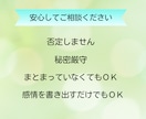発達障害の子育ての不安に寄り添います ひとりで抱え込む前にご相談ください イメージ8
