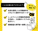 現役社労士がわかりやすい労働条件通知書を作成します これで安心！トラブルを防ぐ労働条件通知書を作成したい事業主様 イメージ2