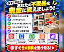 副業初心者向けメルカリ不用品販売を教えます 在宅副業で29点・総販売額224,850円の実績 イメージ8