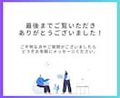 UTAGEの導入・構築・使い方をレクチャーします LINE・ファネル・会員サイト・ウェビナーなど全て対応可能 イメージ8