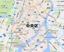 東京都心転居！住まい・暮らしの情報を提供します 住む前に知りたかった！をなくすための相談・アドバイス イメージ4