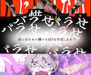 オリジナル曲等のミュージックビデオの作成を行います 曲の魅力を活かす映像をお求めでしたらお任せください！ イメージ1