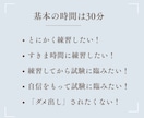 国キャリ　「ダメ出し」なしのロープレします 養成講座受講中、終了後などロープレ初めての方にも！ イメージ2