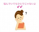 お客様のこころに寄り添った癒しを提供します 医療、介護、接客で養われた暖かく優しい言葉で癒します。 イメージ2