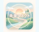 週2回_お布団の中から頑張りを全力で褒め合います 週2回の優しいおしゃべり。お布団から日々の過程を褒め合います イメージ1