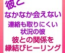 縁結びヒーリング❤️霊感・霊視で彼の気持ちをみます 片思い・復縁・想念伝達・縁結び・ヒーリング、もっと会いたい イメージ10