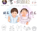 書家と描く世界に一つの似顔絵アートをお届けします 書道家谷口峰仙先生と描く世界に一つの似顔絵アート イメージ1