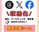 初心者でもOK！YouTube拡散ビジネス教えます 収益化チャンネルが量産できる！自宅で簡単副業！ イメージ2