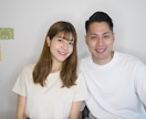 夫婦ならではの悩みに相談乗ります 日常の愚痴や悩みをなんでも気軽に話せる相手になりたいです♡ イメージ3