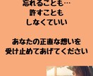 トラウマ・被虐待の過去を抱えてい苦しんでいます お試しトラウマヒーリング付きチャット相談　辛い過去手放せます イメージ4