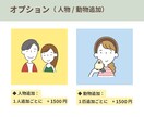 シンプル！かわいい！やさしい！アイコン作成します SNSやブログのアイコンに！印象に残るイラストをご提供♪ イメージ5