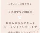 不登校やかけ辛い学校・友達・親へ電話代行伝達します 不登校女性心理カウンセラーによる秘密厳守の安心対応サポート付 イメージ8