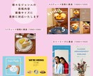 Instagramの投稿画像制作いたします ターゲット・世界観に合わせたデザインを制作いたします イメージ2