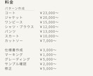 ブランド・商品用のパターン・型紙を作成いたします 現役パタンナーのスキルを提供します イメージ5