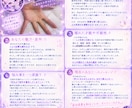 ズバッと鑑定♡あなたの本質を読む手相占います 恋も人生も、まずは自分を知ることから⭐︎ イメージ1