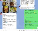 期間は1ヶ月！【体が変わった！】を届けます 自分に合った痩せる食事&運動を知りたい方へ イメージ10